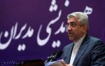 ۳۵ میلیون ایرانی در معرض تنش آبی / وزیر نیرو